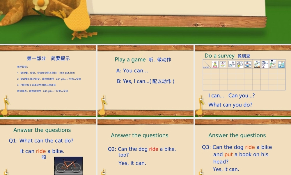 五年级英语上册 unit3 Part C课件 苏教牛津版