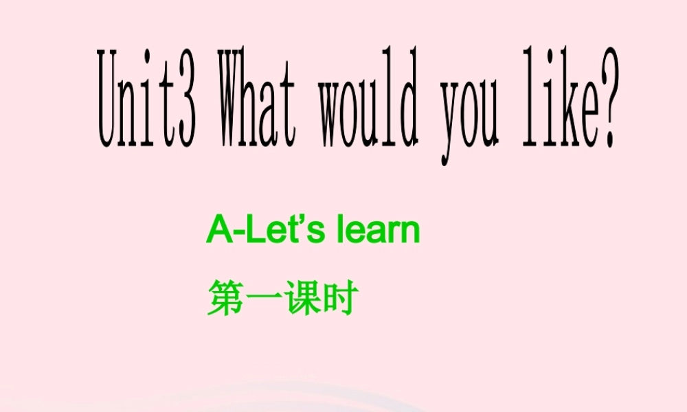 五年级英语上册 Unit3 What would you like Part A Lets learn课件2 人教PEP-人教PEP小学五年级上册英语课件