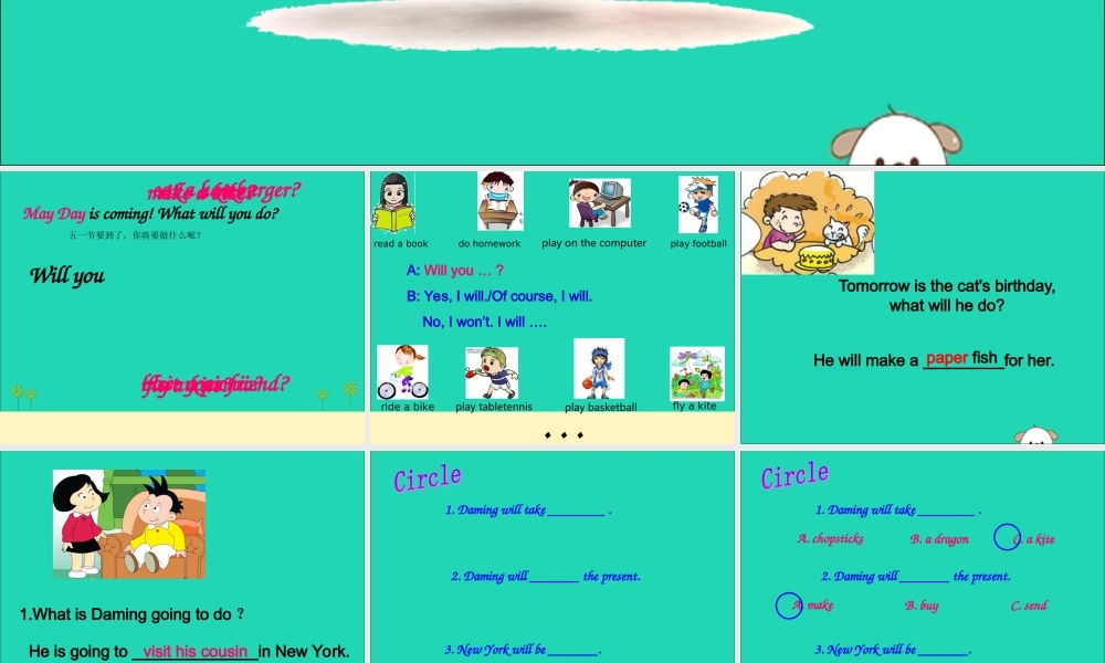 五年级英语下册 Module 8 Unit 1 Will you help me教学课件 外研版（三起）-外研版小学五年级下册英语课件