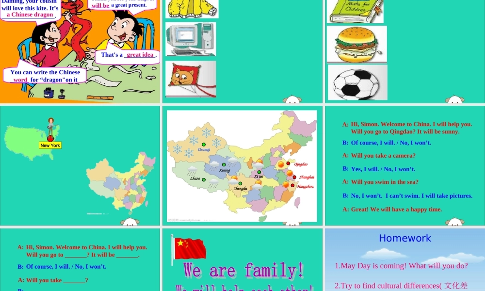 五年级英语下册 Module 8 Unit 1 Will you help me教学课件 外研版（三起）-外研版小学五年级下册英语课件