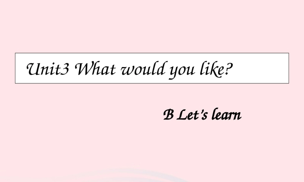 五年级英语上册 Unit3 What would you like Part B Lets learn课件1 人教PEP-人教PEP小学五年级上册英语课件