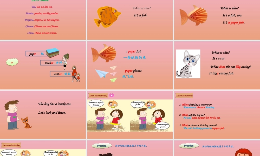 五年级英语下册 Module 8 Unit 1 Will you help me课件 外研版（三起）-外研版小学五年级下册英语课件