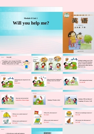 五年级英语下册 Module 8 unit 1 will you help me课件1 外研版（一起）-外研版小学五年级下册英语课件