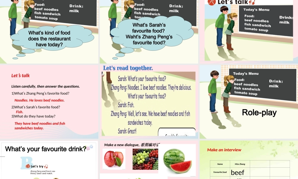 五年级英语上册 Unit3 What would you like课件1 人教PEP-人教PEP小学五年级上册英语课件