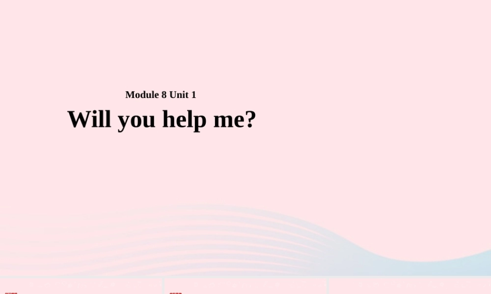 五年级英语下册 Module 8 unit 1 will you help me课件2 外研版（一起）-外研版小学五年级下册英语课件