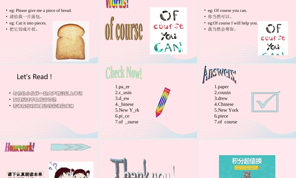 五年级英语下册 Module 8 unit 1 will you help me课件3 外研版（一起）-外研版小学五年级下册英语课件