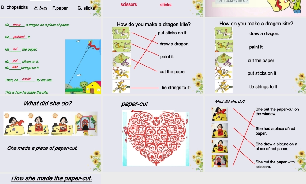 五年级英语下册 Module 8 Unit 2 I made a kite教学课件 外研版（三起）-外研版小学五年级下册英语课件