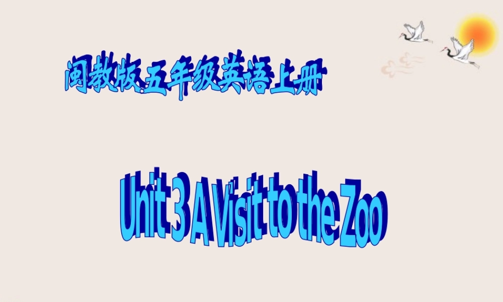 五年级英语上册 Unit3(2)课件 闽教版