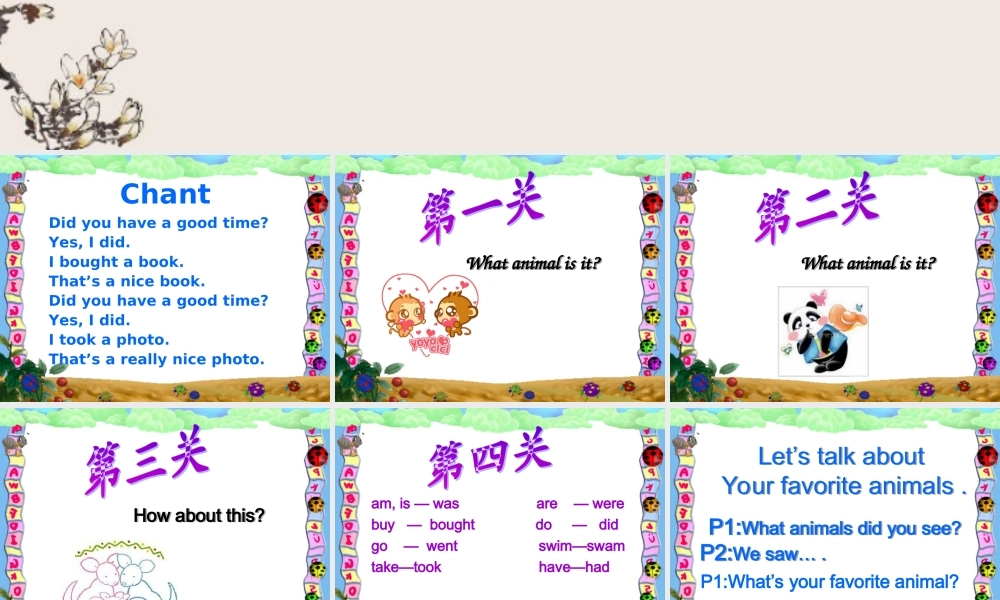 五年级英语上册 Unit3(2)课件 闽教版