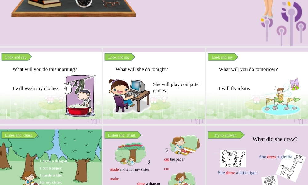 五年级英语下册 Module 8 Unit 2 I made a kite课件 外研版（三起）-外研版小学五年级下册英语课件