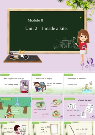 五年级英语下册 Module 8 Unit 2 I made a kite课件 外研版（三起）-外研版小学五年级下册英语课件