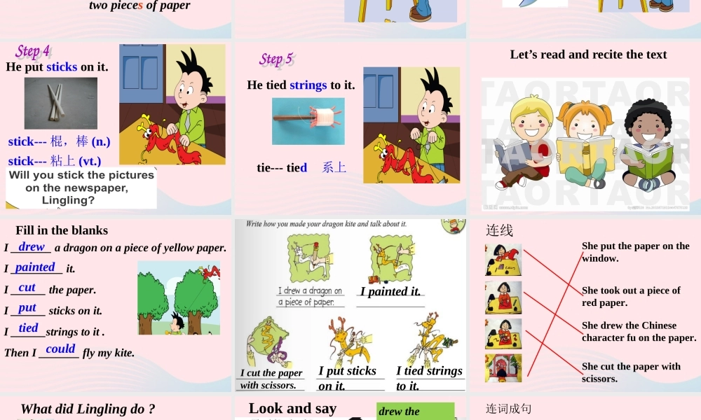 五年级英语下册 Module 8 unit 2 i made a kite课件1 外研版（一起）-外研版小学五年级下册英语课件