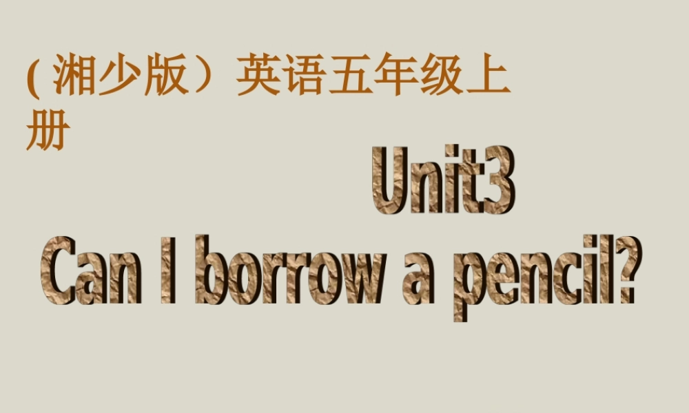 五年级英语上册 unit3课件 湘少版