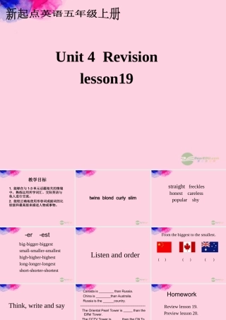 五年级英语上册 unit4 lesson19课件 人教新起点