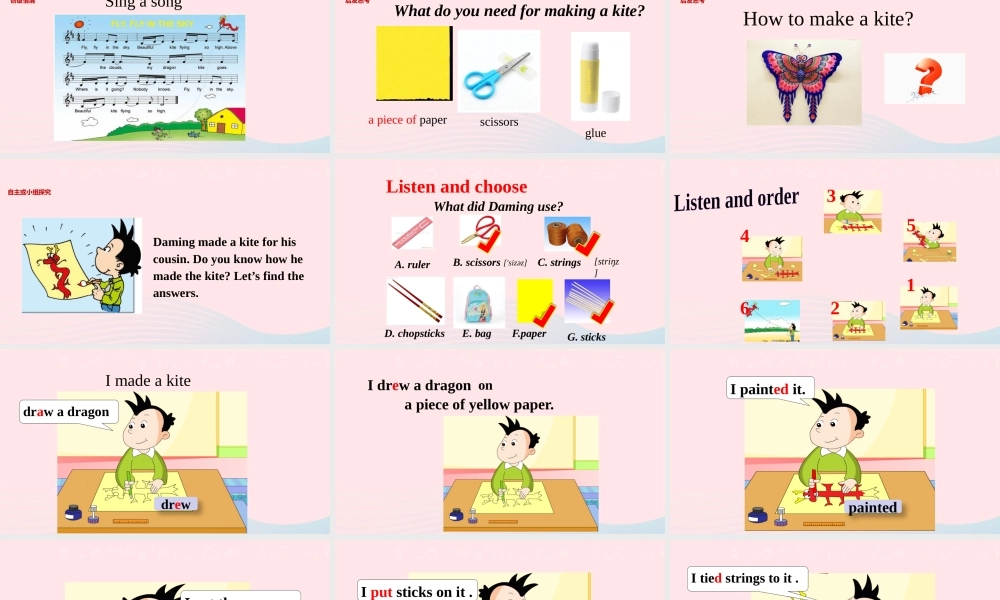 五年级英语下册 Module 8 unit 2 i made a kite课件3 外研版（一起）-外研版小学五年级下册英语课件