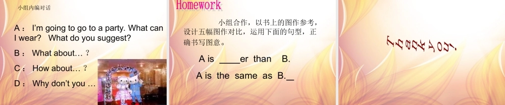 五年级英语下册 Module 8 Unit 2 line A is longer课件 外研版（三起）