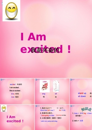 五年级英语上册 Unit4 Lesson30 I Am Excited 课件 冀教版（三起）-冀教版小学五年级上册英语课件