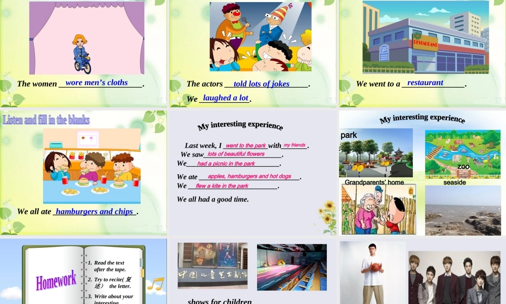 五年级英语下册 Module 9 Unit 1 We laughed a lot教学课件 外研版（三起）-外研版小学五年级下册英语课件