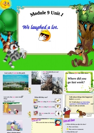 五年级英语下册 Module 9 Unit 1 We laughed a lot教学课件 外研版（三起）-外研版小学五年级下册英语课件