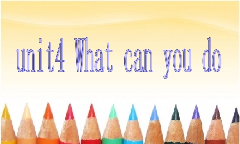 五年级英语上册 unit4 what can you do 29课件 人教PEP