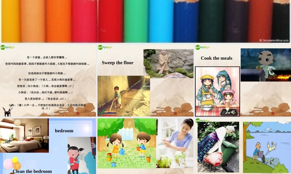 五年级英语上册 unit4 what can you do 29课件 人教PEP