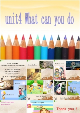 五年级英语上册 unit4 what can you do 29课件 人教PEP