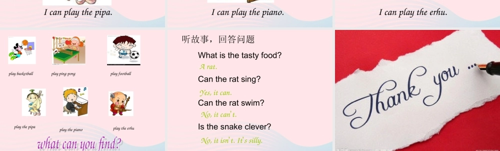 五年级英语上册 Unit4 What can you do第六课时课件 人教PEP-人教PEP小学五年级上册英语课件