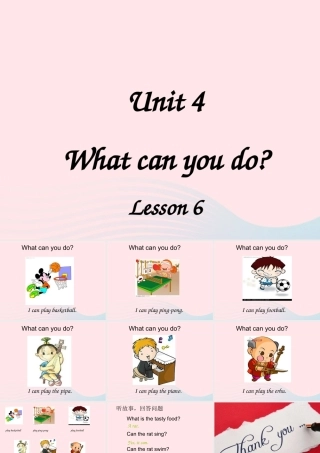 五年级英语上册 Unit4 What can you do第六课时课件 人教PEP-人教PEP小学五年级上册英语课件
