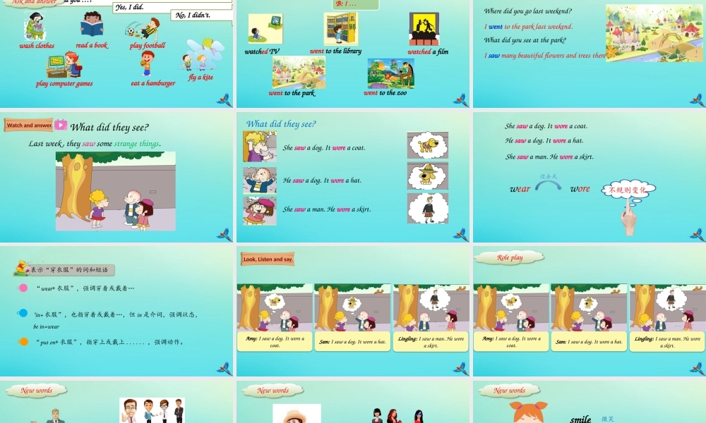 五年级英语下册 Module 9 Unit 1 We laughed a lot课件 外研版（三起）-外研版小学五年级下册英语课件