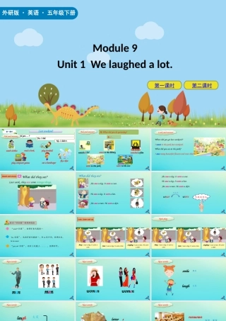五年级英语下册 Module 9 Unit 1 We laughed a lot课件 外研版（三起）-外研版小学五年级下册英语课件