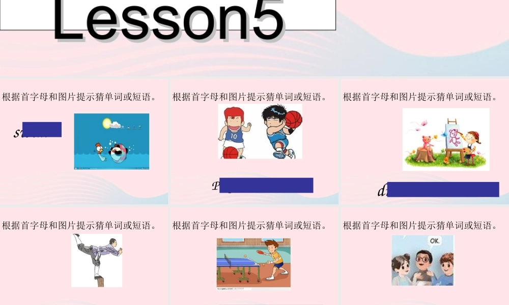 五年级英语上册 Unit4 What can you do第五课时课件 人教PEP-人教PEP小学五年级上册英语课件