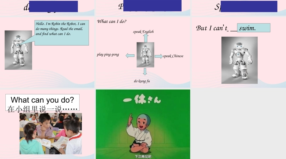 五年级英语上册 Unit4 What can you do第五课时课件 人教PEP-人教PEP小学五年级上册英语课件