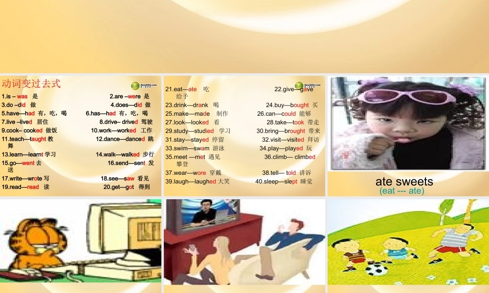 五年级英语下册 Module 9 Unit 1 we laughed a lot课件（2） 外研版（三起）