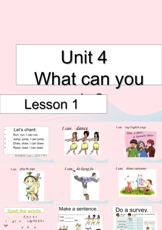 五年级英语上册 Unit4 What can you do第一课时课件 人教PEP-人教PEP小学五年级上册英语课件