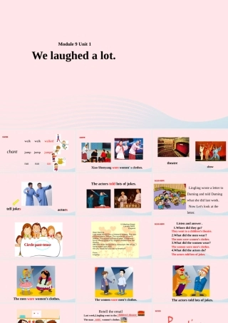 五年级英语下册 Module 9 unit 1 we laughed a lot课件1 外研版（一起）-外研版小学五年级下册英语课件