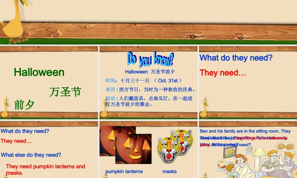 五年级英语上册 unit4(1)课件 苏教牛津版