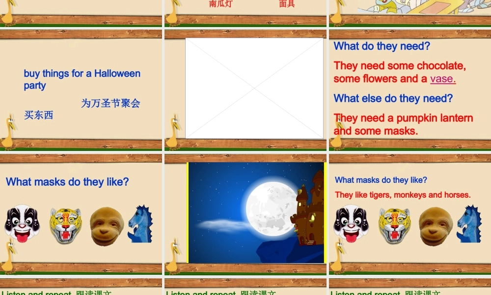 五年级英语上册 unit4(1)课件 苏教牛津版