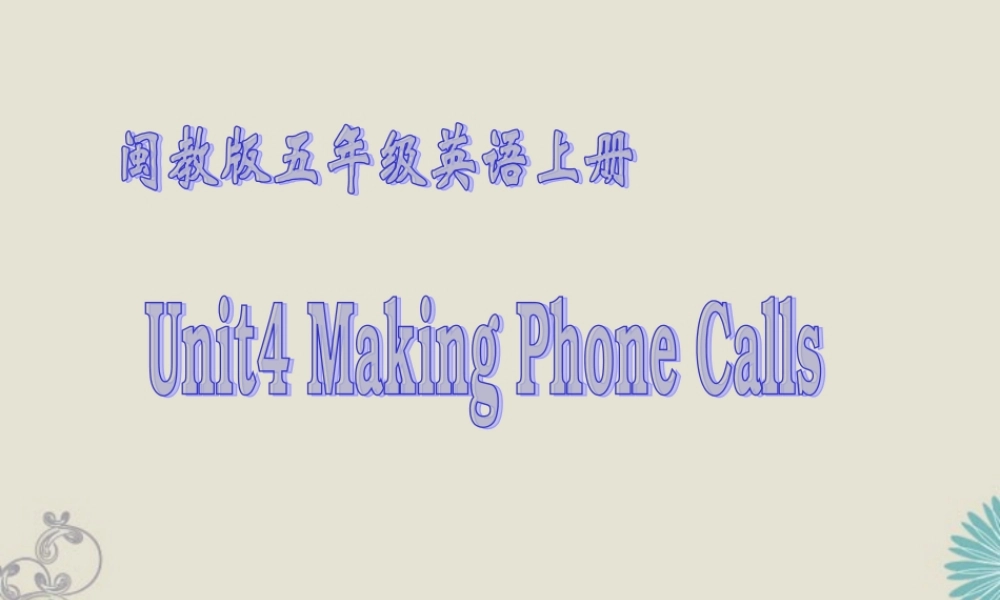 五年级英语上册 Unit4(2)课件 闽教版