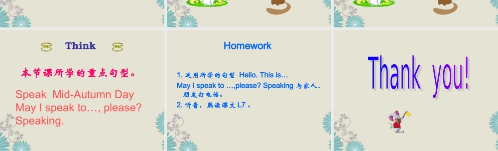 五年级英语上册 Unit4(2)课件 闽教版