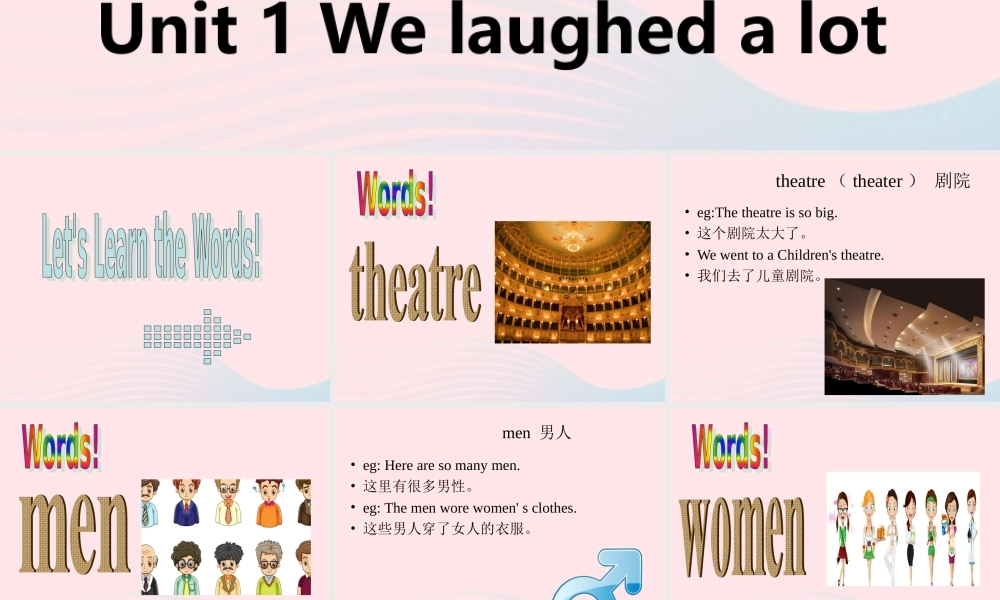 五年级英语下册 Module 9 unit 1 we laughed a lot课件2 外研版（一起）-外研版小学五年级下册英语课件