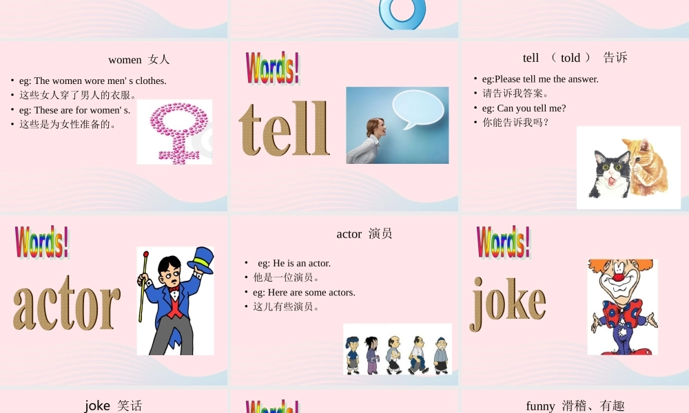 五年级英语下册 Module 9 unit 1 we laughed a lot课件2 外研版（一起）-外研版小学五年级下册英语课件