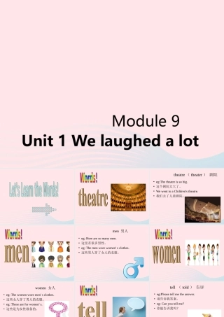五年级英语下册 Module 9 unit 1 we laughed a lot课件2 外研版（一起）-外研版小学五年级下册英语课件