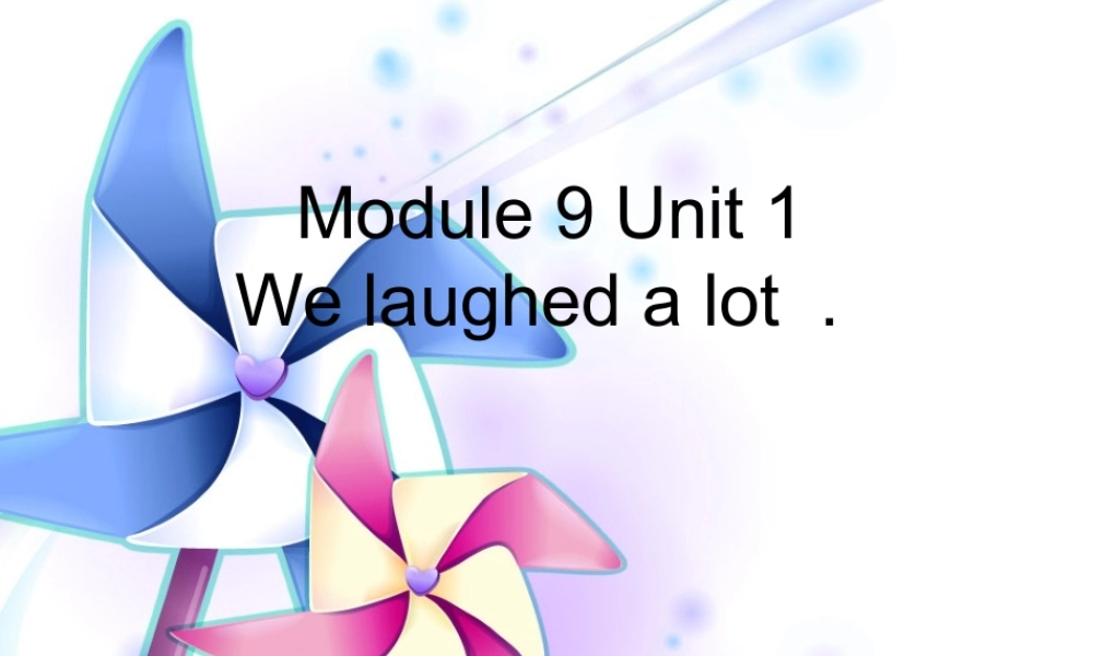 五年级英语下册 Module 9 unit 1 we laughed a lot课件3 外研版（一起）-外研版小学五年级下册英语课件