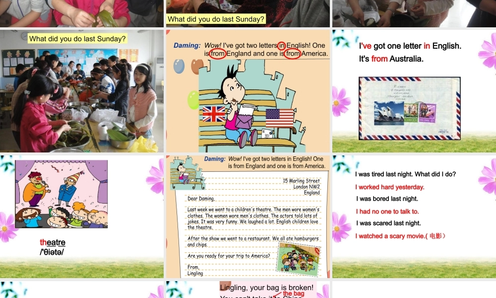 五年级英语下册 Module 9 unit 1 we laughed a lot课件3 外研版（一起）-外研版小学五年级下册英语课件