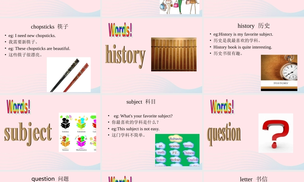 五年级英语下册 Module 9 unit 2 mum bought new chopsticks for you课件1 外研版（一起）-外研版小学五年级下册英语课件