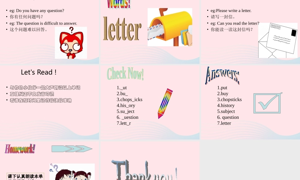 五年级英语下册 Module 9 unit 2 mum bought new chopsticks for you课件1 外研版（一起）-外研版小学五年级下册英语课件