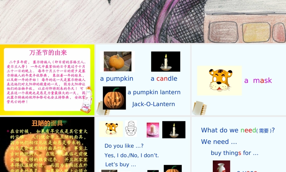 五年级英语上册 Unit4(4)课件 苏教牛津版