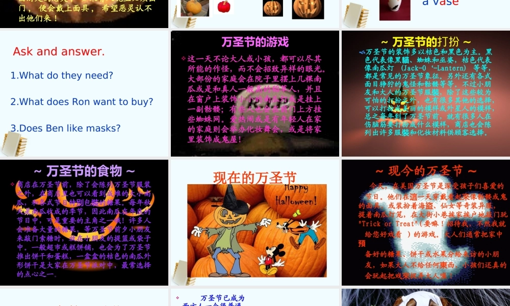 五年级英语上册 Unit4(4)课件 苏教牛津版