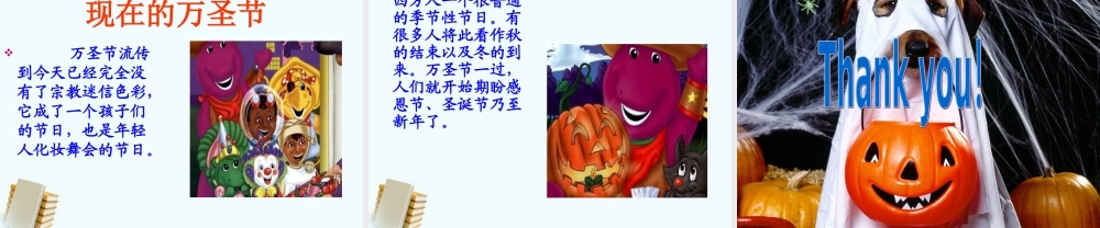 五年级英语上册 Unit4(4)课件 苏教牛津版