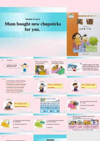 五年级英语下册 Module 9 unit 2 mum bought new chopsticks for you课件3 外研版（一起）-外研版小学五年级下册英语课件